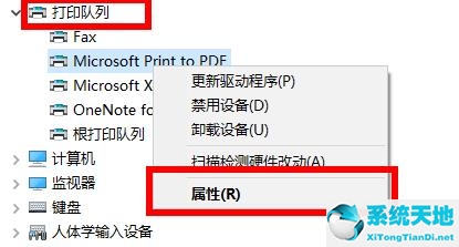 查看打印机驱动在哪个文件夹(win10怎么查看打印机驱动)