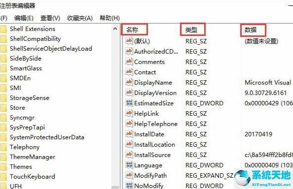 win10清楚无用注册表(win10如何清理无效注册表的文件)