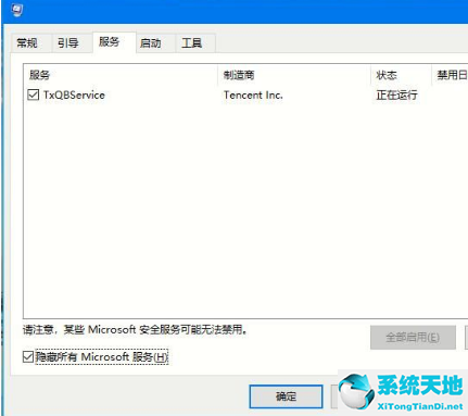 win10开机黑屏怎么办 教你最简单的解决方法(win10开机黑屏怎么处理)