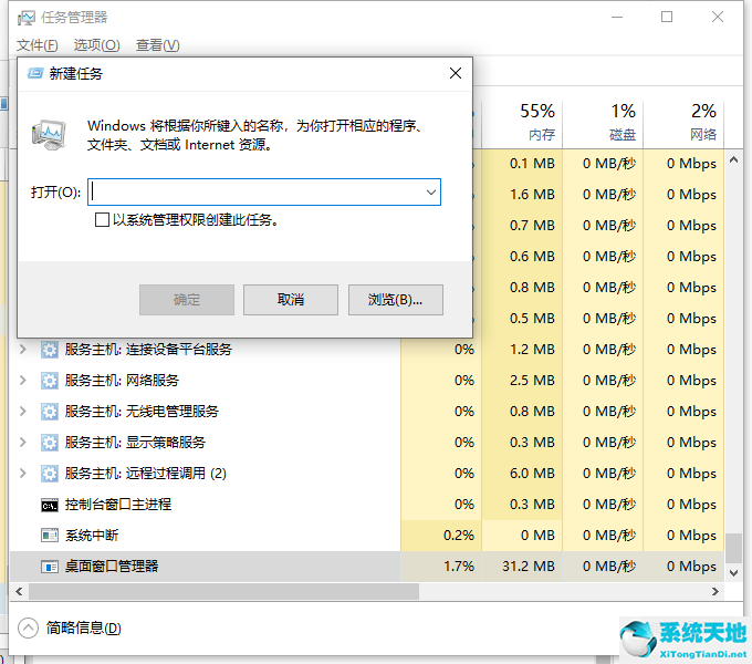 win10下面任务栏点不了(win10下边的任务栏点不了)