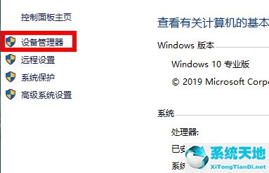 查看打印机驱动在哪个文件夹(win10怎么查看打印机驱动)