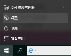 win10连上wifi但上不去网(windows10连上wifi却上不了网)