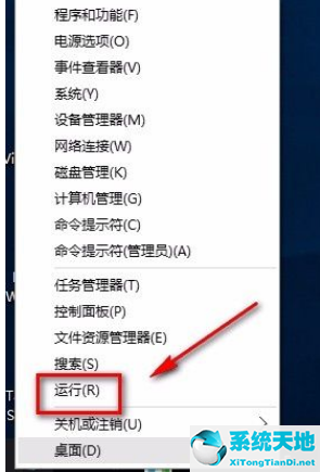 win10如何查看电脑硬件配置信息(win10系统怎么看硬件配置)