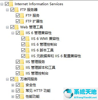 win10如何安装iis组件(window10如何安装iis)