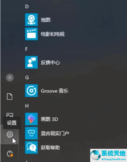 wind10怎么系统还原(win10系统还原怎么弄)