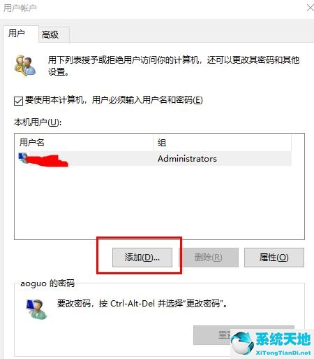 windows邮件添加账户后无法进入收件箱(电脑邮件添加账户什么意思)