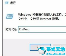 win10如何查看电脑硬件配置信息(win10系统怎么看硬件配置)