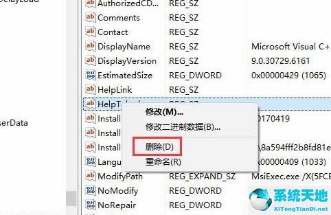 win10清楚无用注册表(win10如何清理无效注册表的文件)