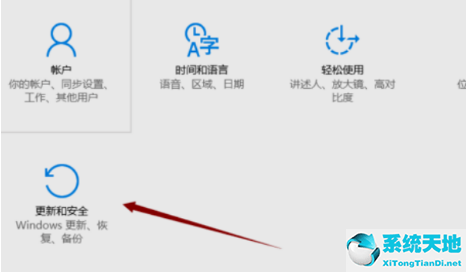 win10提示windows许可证即将过期(windows许可证即将过期怎么办 win10)