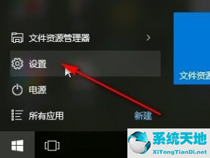 win10电脑设置睡眠时间(win10 睡眠 设置)