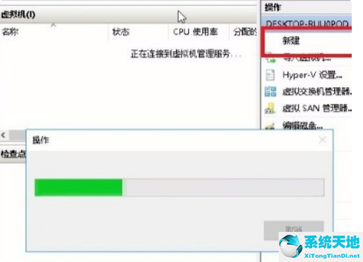 w10自带虚拟机怎么打开(win10自带虚拟机在哪里打开文件)