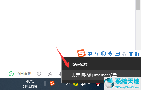 win10怎样设置自动获取ip地址(win 10怎么设置自动获取ip)