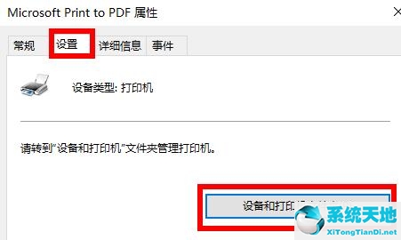 查看打印机驱动在哪个文件夹(win10怎么查看打印机驱动)