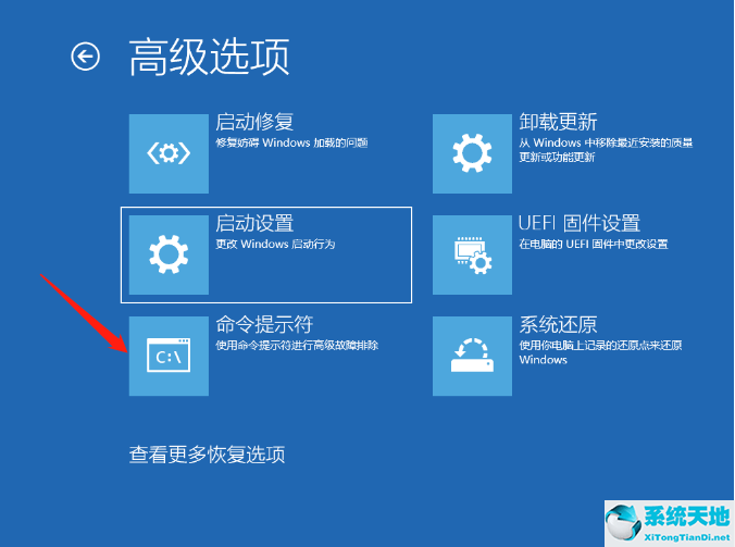 win10电脑开机蓝屏错误代码0xc0000001(window10蓝屏0xc000014c)