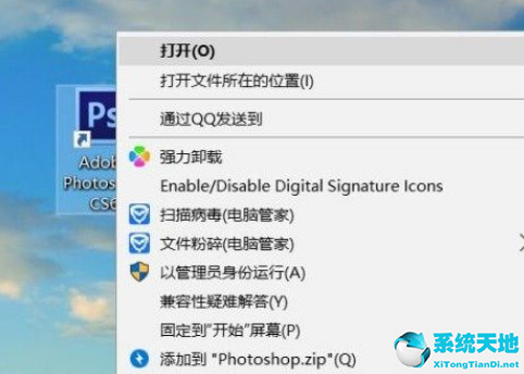 win10 默认以管理员权限运行(window10怎么设置默认管理员)