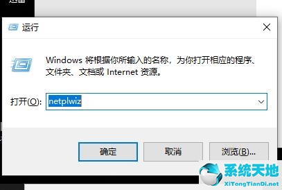 windows邮件添加账户后无法进入收件箱(电脑邮件添加账户什么意思)