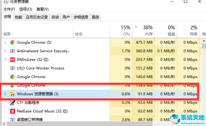 window10开始菜单栏不见了(win10开始菜单栏点击没反应)