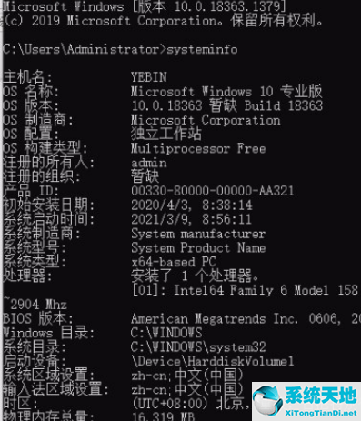 win10如何查看电脑硬件配置信息(win10系统怎么看硬件配置)