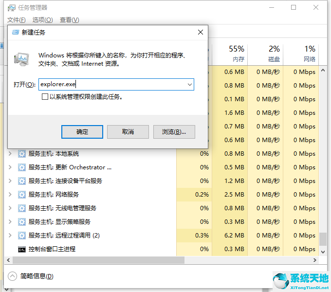 win10下面任务栏点不了(win10下边的任务栏点不了)