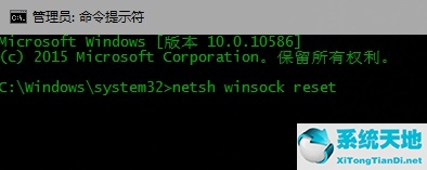 win10连上wifi但上不去网(windows10连上wifi却上不了网)