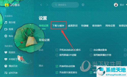 qq音乐如何登录三个设备(楼宇智能化系统八大分类是哪八种)