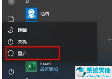 win10键盘突然全部没反应(win10电脑键盘突然失灵)