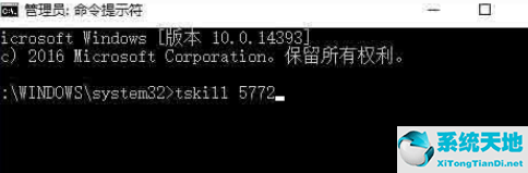 win10系统如何关闭系统进程权限(win10系统如何关闭系统进程管理)