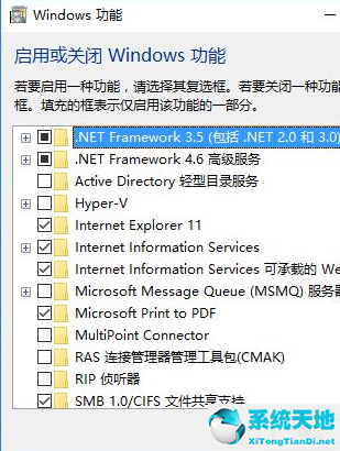 win10如何安装iis组件(window10如何安装iis)