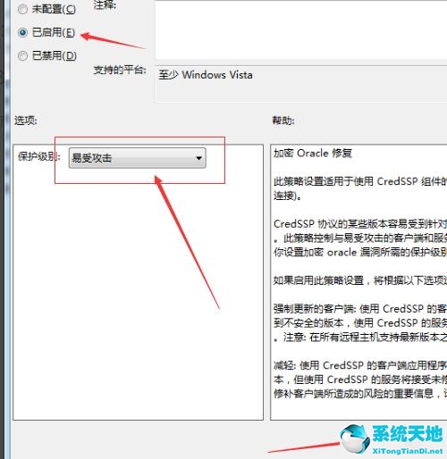 win10远程连接身份验证错误(windows远程连接出现身份验证错误)