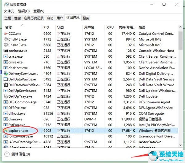 win10下面任务栏点不了(win10下边的任务栏点不了)