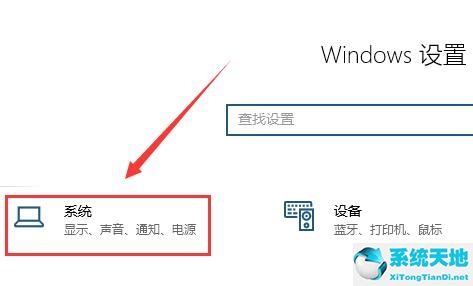 windows10屏幕倒转(win10屏幕倒了怎么正过来的 快捷键)