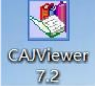 .caj文件用什么打开电脑(怎么打开caj文件 电脑)