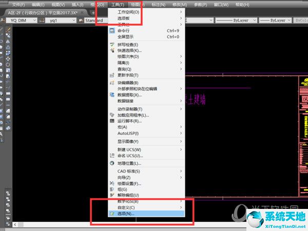 cad2017如何导入图片描图(cad怎么将图片导入描图)