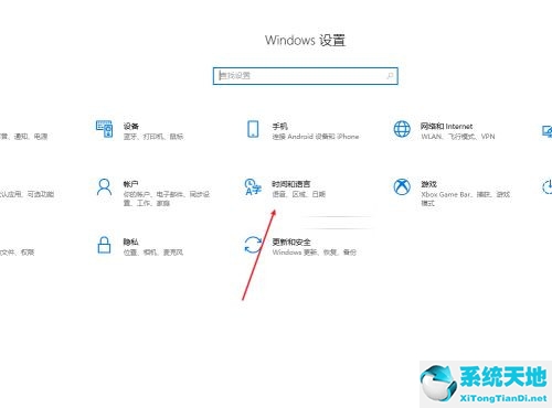 win10怎么设置输入法兼容性界面(window10输入法兼容性怎么设置)