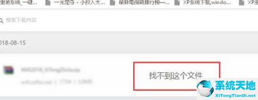 win10下载破解软件被自动删除怎么办啊(win10安装破解软件被自动删除文件怎么办)