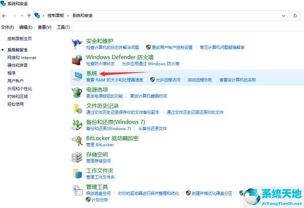 windows10怎么看自己电脑配置(win10怎么看自己电脑配置高低)