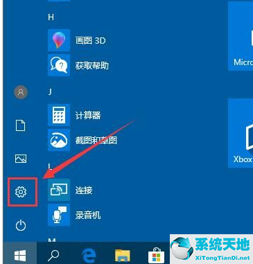 win10系统怎么设置输入法切换(win10系统如何设置输入法)