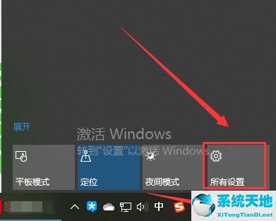 windows10屏幕倒转(win10屏幕倒了怎么正过来的 快捷键)