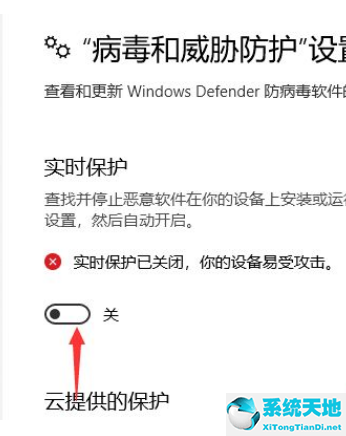 win10下载破解软件被自动删除怎么办啊(win10安装破解软件被自动删除文件怎么办)