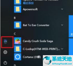 win10怎么切换用户账户登录不了(win10怎么切换用户?)