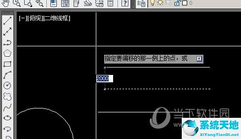 autocad2020偏移命令(autocad中偏移命令)