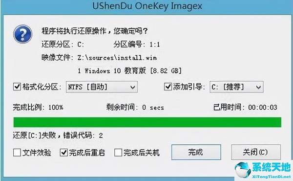 u深度u盘安装重装系统步骤图解(u深度安装win10系统步骤)