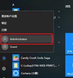 win10怎么切换用户账户登录不了(win10怎么切换用户?)