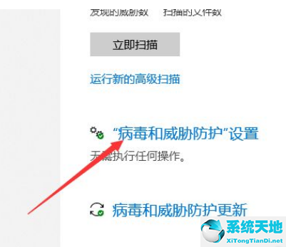 win10下载破解软件被自动删除怎么办啊(win10安装破解软件被自动删除文件怎么办)