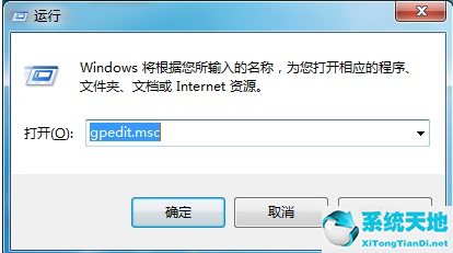 win7控制面板打开一闪就没了(win7控制面板打不开怎么办教程)