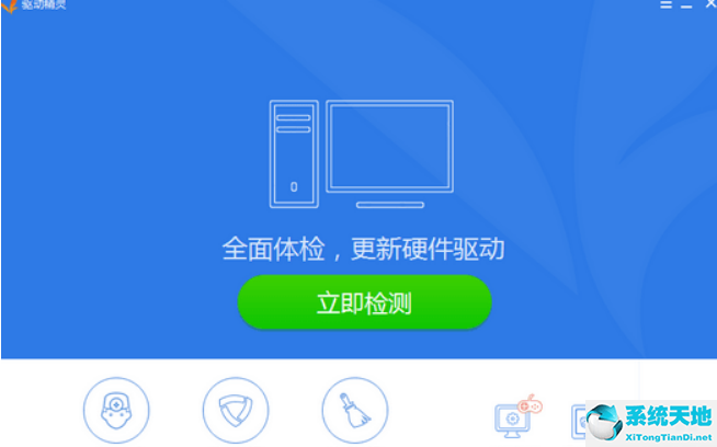 win7电脑插上耳机没有声音是怎么回事(windows7电脑插耳机没声音)