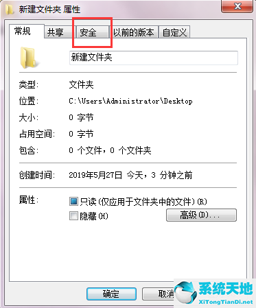 win需要权限才能删除东西怎么弄(windows7需要权限才能删除文件怎么删除)