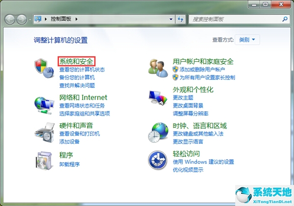 win7怎么禁用休眠(windows7关闭休眠命令)