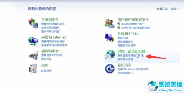 win7语言栏没了怎么办(windows7语言栏不见了)