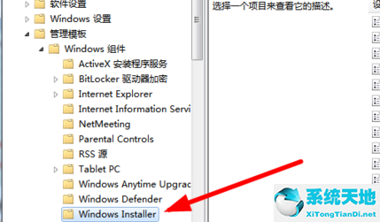 win7电脑自动安装软件怎么解决(win7总是自动装软件)